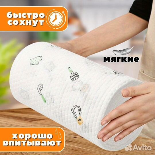 Салфетки бамбуковые безворсовые