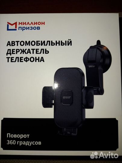 Автомобильный держатель телефона