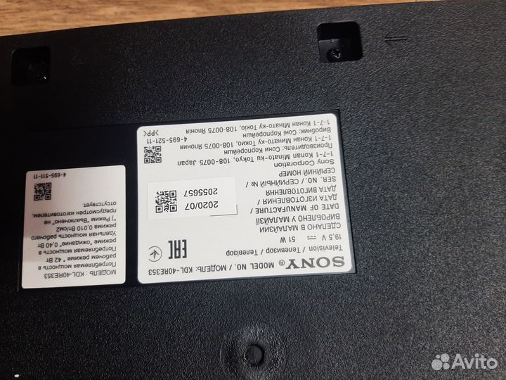 Телевизор на запчасти sony