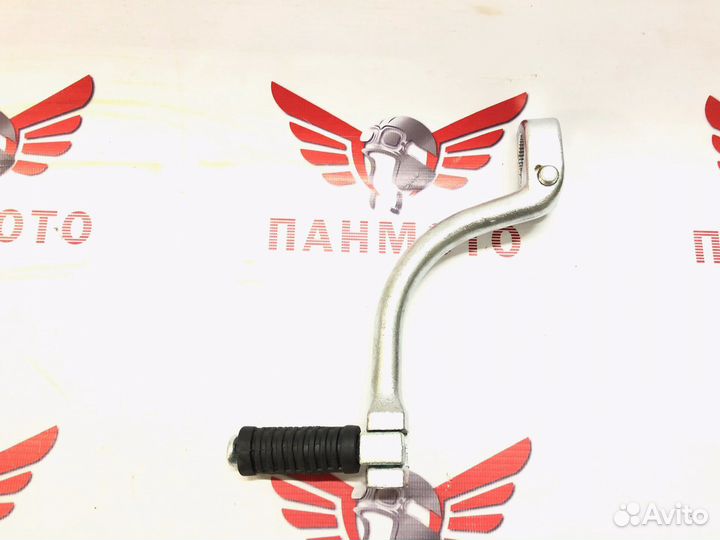 Кикстартер Иж Юпитер 3 изогнутый