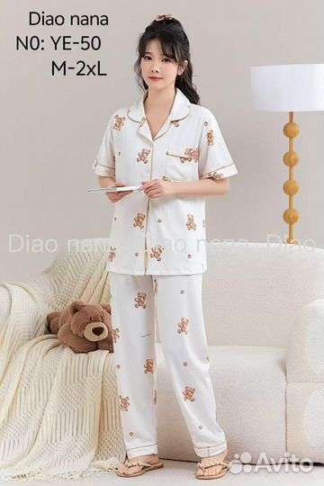 Пижама женская