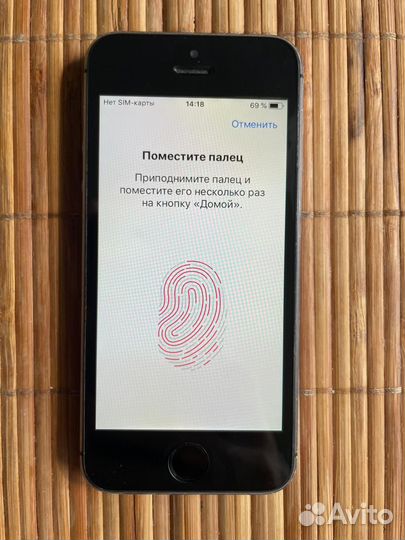 iPhone 5S, 32 ГБ