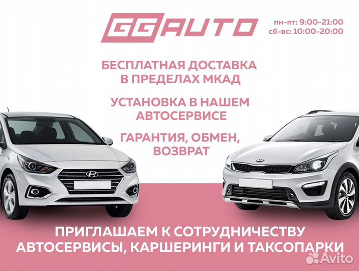 Лобовое стекло Hyundai Solaris 17 - 24