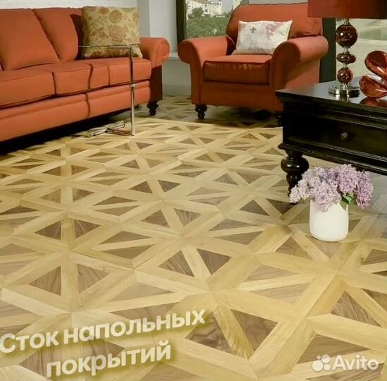 Инженерный модульный паркет