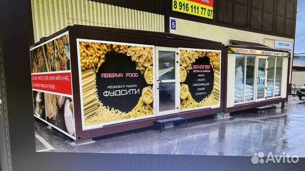 Приправа для шашлыка 1кг