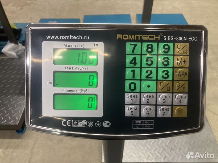 Весы напольные до 800кг