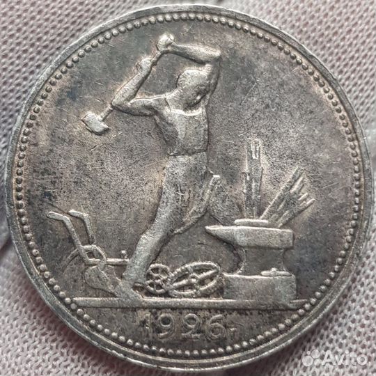 Коллекционные монеты