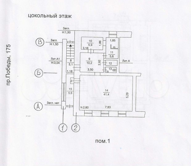 Свободного назначения, 76.5 м²