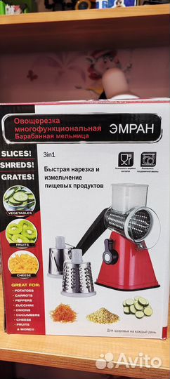 Терка для овощей ручная