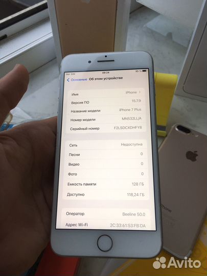 iPhone 7 Plus, 128 ГБ