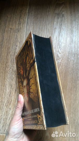 Книги Нила Геймана