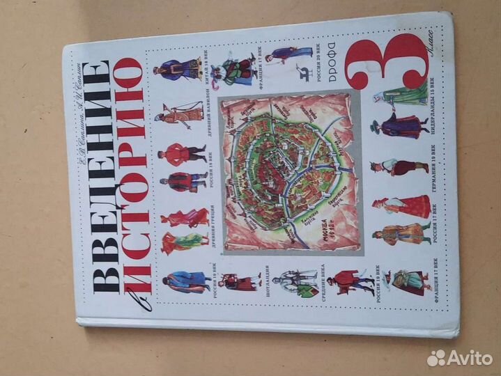 Энциклопедии