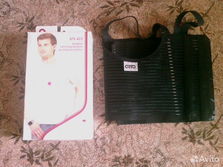Бандаж ортопедический на грудную клетку