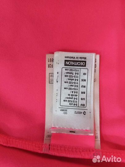 Спортивный костюм Декатлон