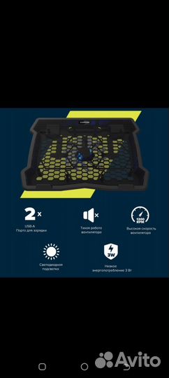 Подставка для ноутбука Canyon CNE-HNS02