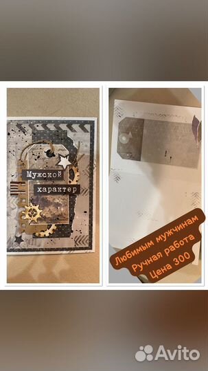 Открытки,купюрницы