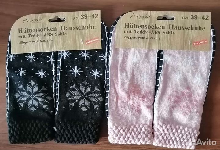 Носки женские из Финляндии