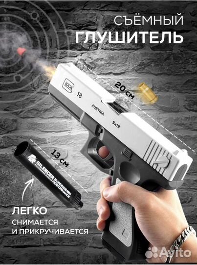 Пистолет Глок 17 с гильзами