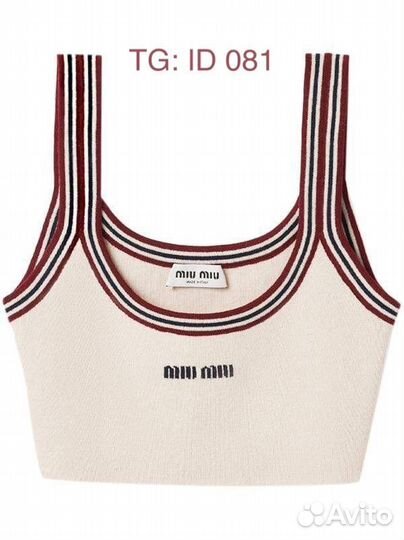 Укороченный топ MiuMiu 2024 ss