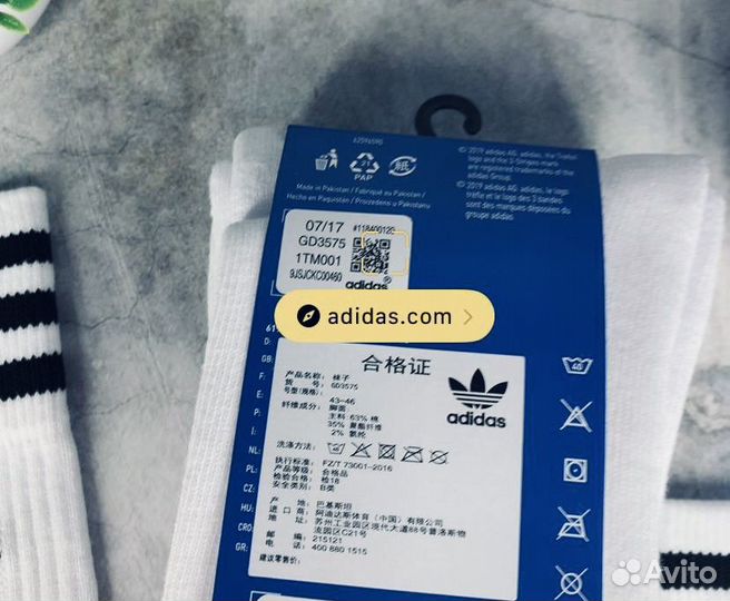 Носки Adidas Solid оригинал