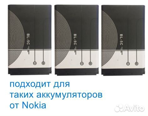 Зарядная док-станция для аккумуляторов Nokia с USB