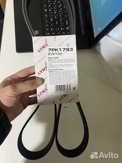 Ремень поликлиновый Renault Duster 2.0