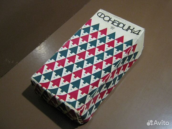 Ёлочная гирлянда (СССР)