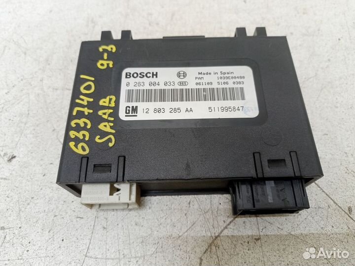 Блок управления парктрониками