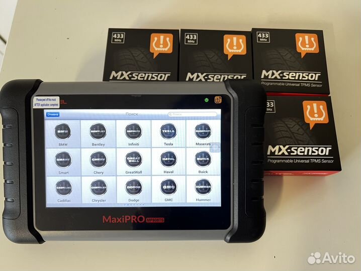 52933J5000 Датчики Давления Autel Kia Hyundai