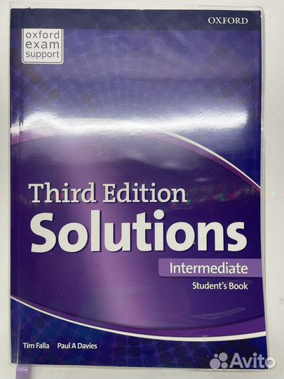 Комплект учебников английского языка