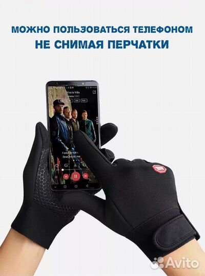 Перчатки спортивные утепленные сенсорные беговые