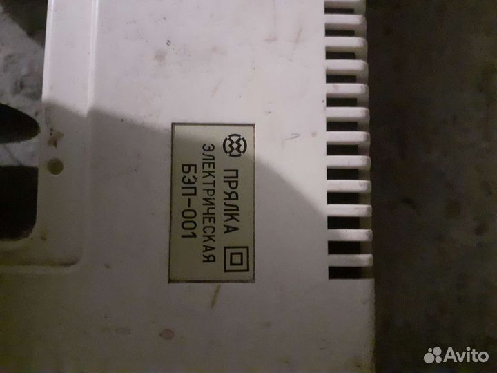 Прялка электрическая