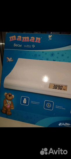 Весы детские