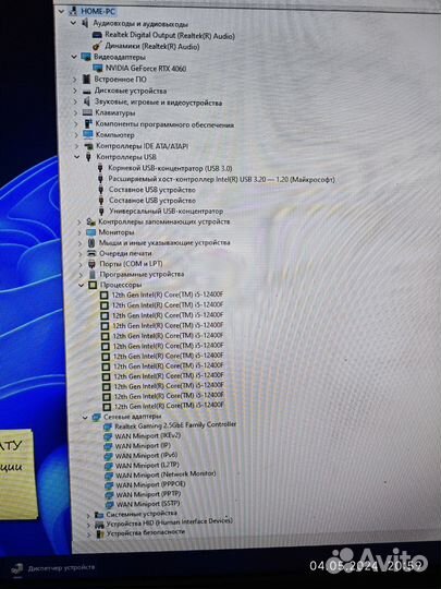 Игровой компьютер мощный процессор i5-12400f