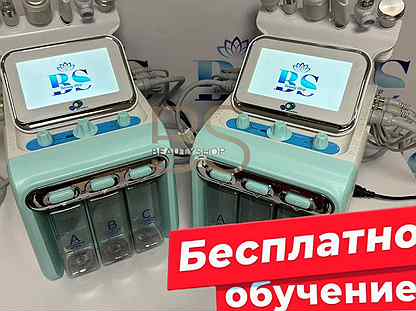 Косметологический аппарат H2O2 6в1