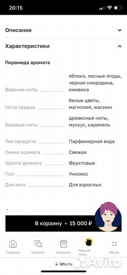THE gate Precious Moments