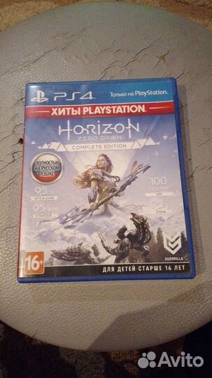 Хорайзен зере давн не проходил