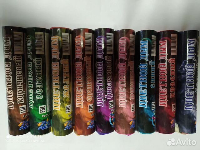 Цветной дым 120 секунд