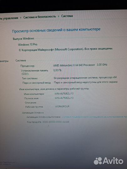 Игровой компьютер с монитором