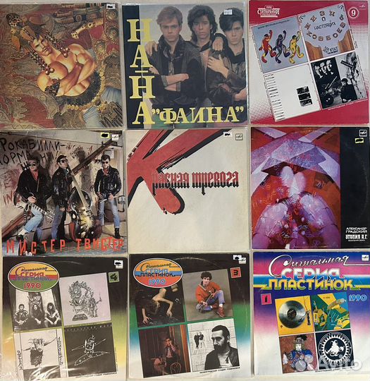 Русский рок. Фирм. винил. 1.15