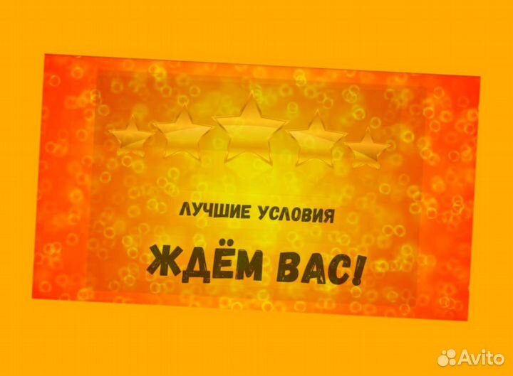 Сотрудник склада Хорошие условия Без опыта М/Ж