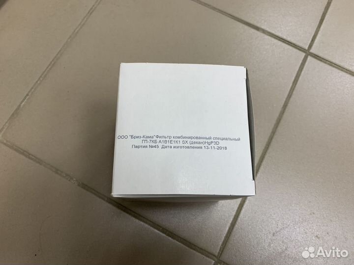 Противогаз гп7Б