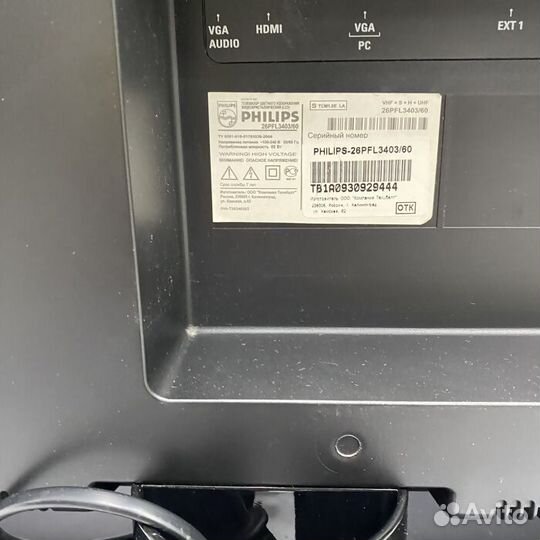 Телевизор Philips 26PFL3403/60 (Рассрочка / В4)