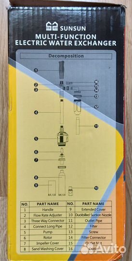 Сифон для аквариума электрический Sunsun HXS-02