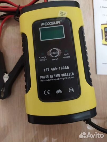 Зарядное устройство для акб