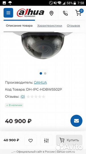 Камера видеонаблюдения HikVision