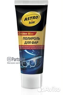 Astrohim AC8310 Полироль