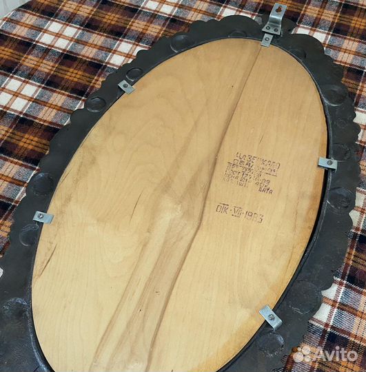 Зеркало/Рама/Винтаж