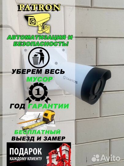 Камера видеонаблюдения