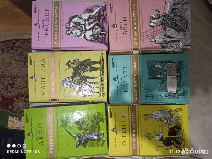 Великие писатели книги